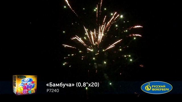 P7240 Бамбу Фейерверки, салюты, бенгальские огни, фонтаны, петарды, римские свечи, хлопушки смотреть онлайн