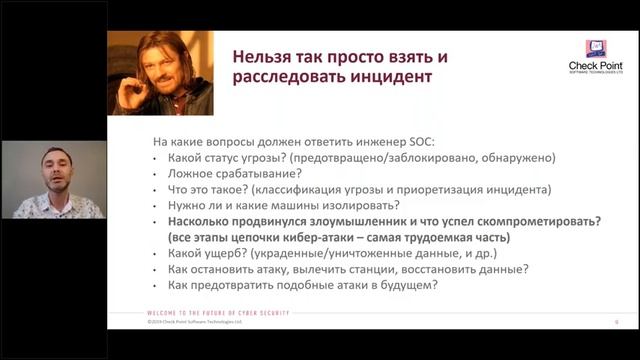 Онлайн-конференция 21 мая 2020 года смотреть онлайн