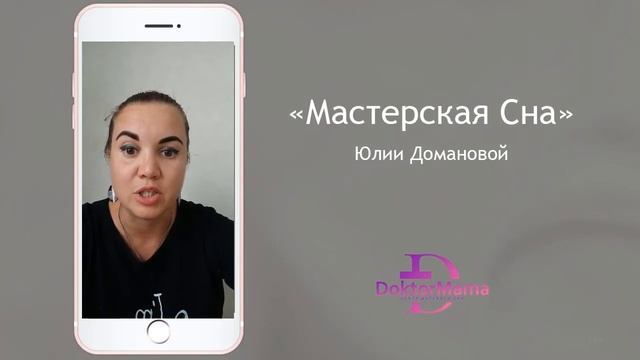 Отзыв о курсе 