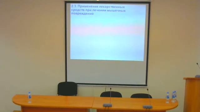 Актуальные вопросы медико-биологического обеспечения в спорте высших достижений. Безуглов Э.Н. смотреть онлайн