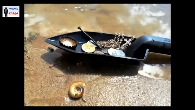 Вспомним Лето, Солнце, Пляжный поиск, с МД Go-Find!, 2016, Let us remember Summer смотреть онлайн