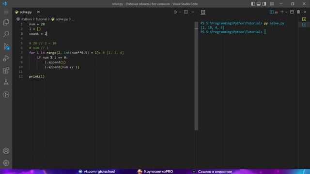Информатика ЕГЭ 2022 | Задание 25 смотреть онлайн