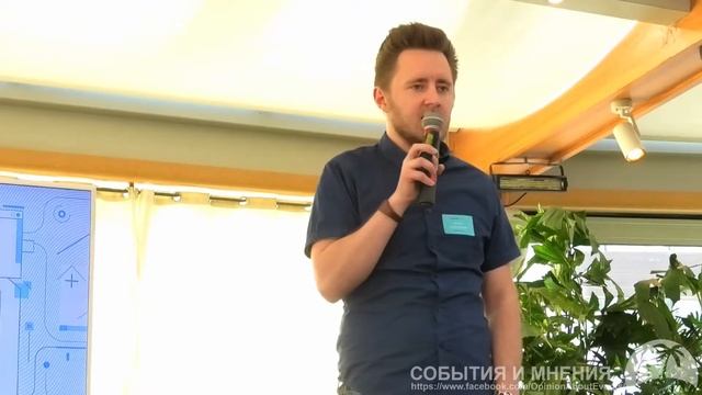 Безопасность в сфере e-commerce смотреть онлайн