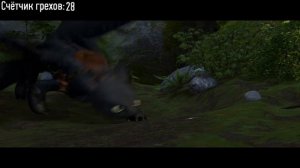 Все грехи и ляпы мультфильма "Как приручить Дракона"