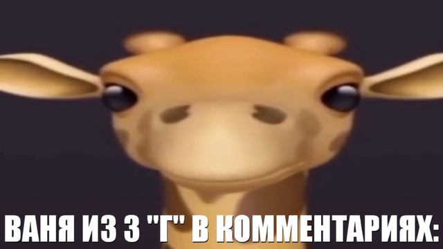 Сам пошёл на***🤬