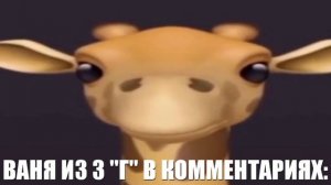 Сам пошёл на***🤬