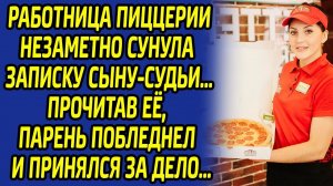 Сын судьи ужаснулся от страха, прочитав записку в коробке из-под пиццы.. Он сразу решил действовать.