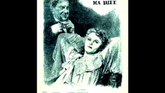 Рассказ «Анна на шее» Антон Чехов написал в 1895 году. смотреть онлайн