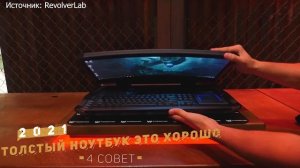 КАК ПРАВИЛЬНО ВЫБРАТЬ БЮДЖЕТНЫЙ ИГРОВОЙ НОУТБУК В 2021 #каквыбратьбюджетныйигровойноутбук