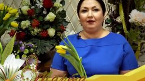 Поздравление с 8 Марта на татарском