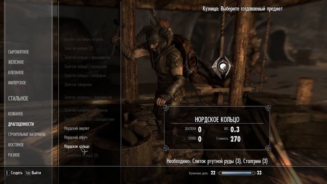 Skyrim AE Прохождение # 6 Легенда, выживание смотреть онлайн