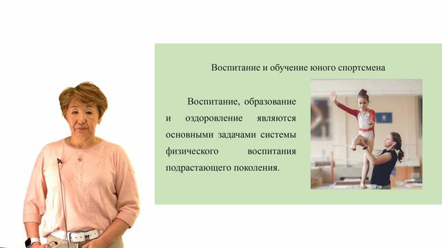 Основы ДЮС. 2 часть смотреть онлайн