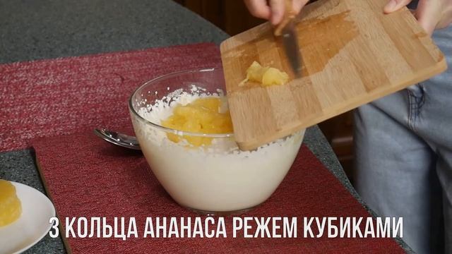 ВОСТОРГ! Очень вкусная творожная запеканка с АНАНАСОМ [в духовке] смотреть онлайн