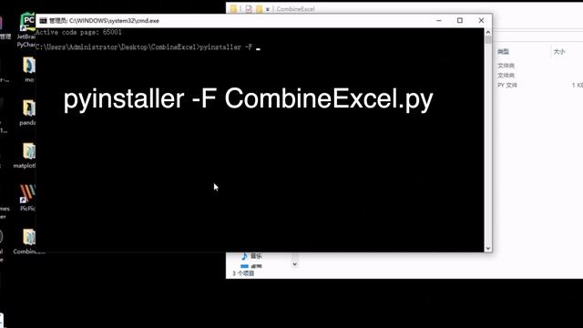 [程序员小飞]如何一键把python文件打包成exe文件 смотреть онлайн