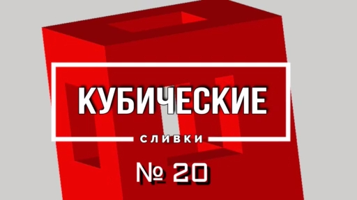 Лушее из Кубов