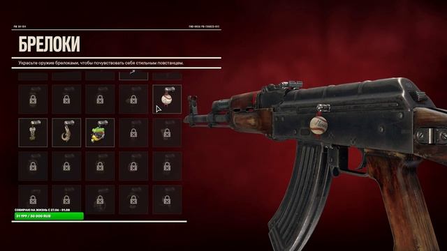 FAR CRY 6 ? #9 ПОЛЁТ МЯЧА и ПРАВОСУДИЕ МОНТЕРО! смотреть онлайн