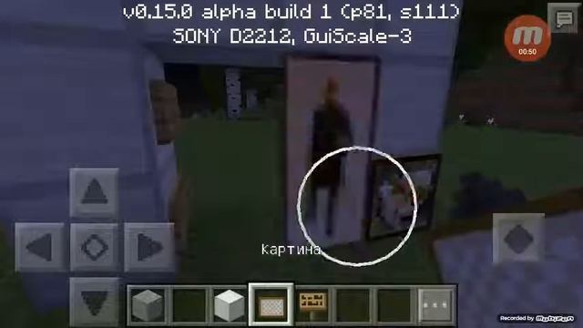 КАК ПОСТАВИТЬ КАРТИНУ В СТЕНКУ ЧТО БЫ МОЖНО БЫЛО ПРОЙТИ ЧЕРЕЗ НЕЁ В МАЕНКРАВТЕ смотреть онлайн