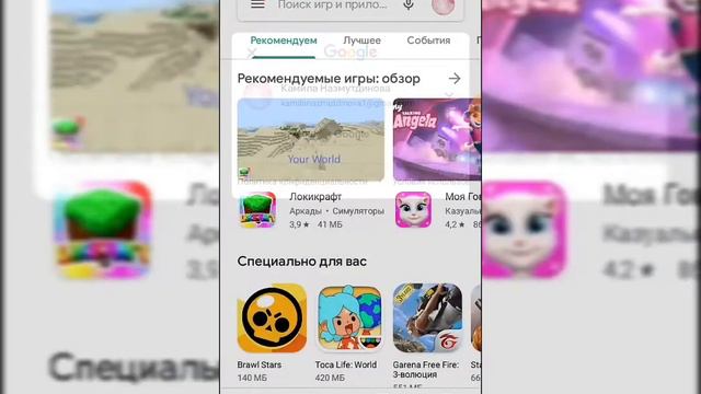 КАК СДЕЛАТЬ ФОТО НВ СВОЮ АВАТАР😱😱😱 смотреть онлайн