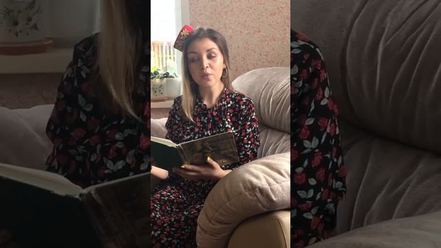 Воспитатель нашего детского сада 101 ,Лейсан Ринатовна, читает сказку Г.Тукая смотреть онлайн