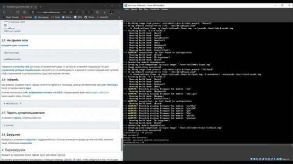 КАК УСТАНОВИТЬ ARCH LINUX #arch #linux #install #арч #линукс #установить