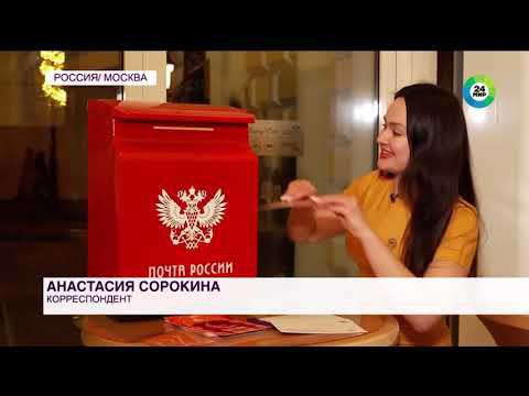 МИР24 - Рождественский оперный бал прошел в Москве смотреть онлайн