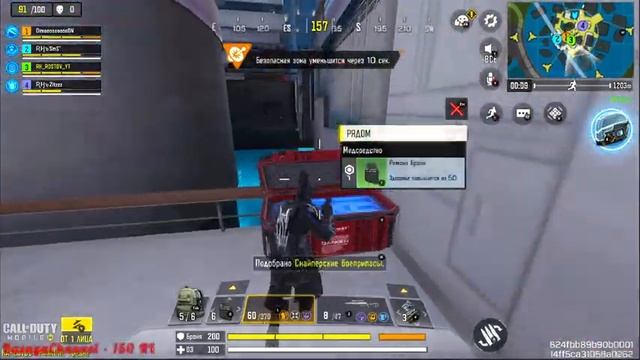 STREAM | CALL OF DUTY MOBILE | BATTLE ROYAL смотреть онлайн