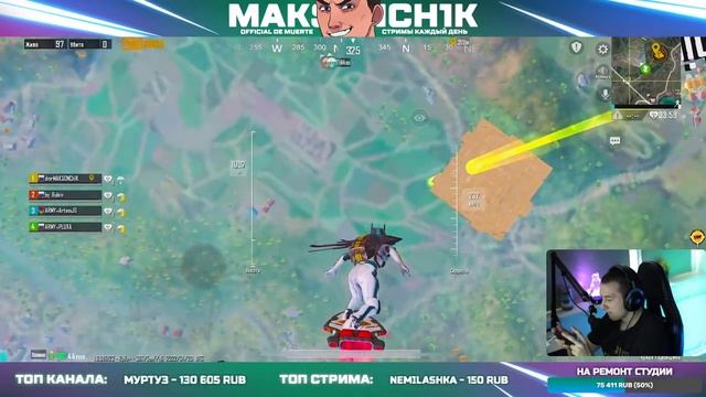 НОВЫЙ ROYALE PASS ? АПАЕМ ЗАВОЕВАТЕЛЯ В PUBG MOBILE | СТРИМ С IPHONE 13 PRO MAX смотреть онлайн