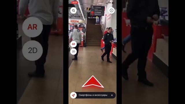 Augmented reality shopping guide смотреть онлайн