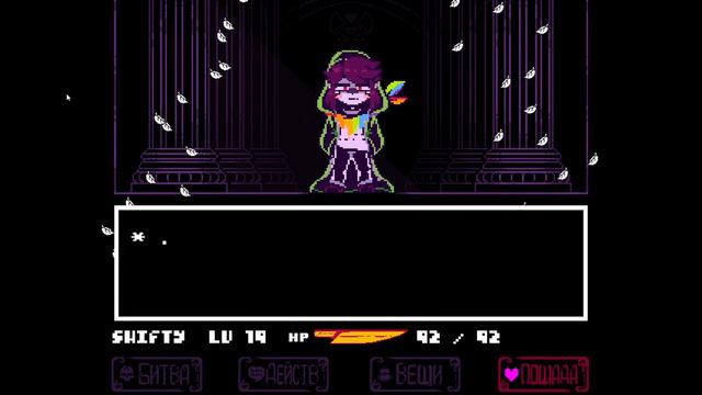 Facing Demons-Bad Ending