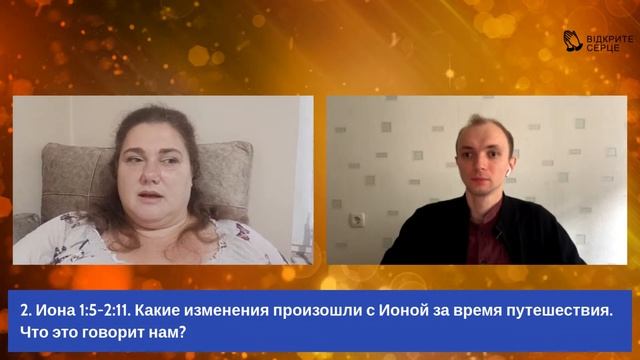 Субботняя школа №5. Отговорки, чтобы избежать миссии | Наталья Обыденнова, Валерий Васильев смотреть онлайн