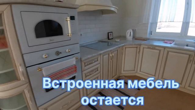 Жилой дом с гаражом, подвалом и садом - 7,5 млн. руб. 8-909 207 32 16 смотреть онлайн