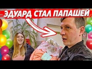 КАК ПРАВИЛЬНО ВСТРЕЧАТЬ ЖЕНУ С РОДДОМА / ИНТЕРЕСНЫЙ ВЫПУСК