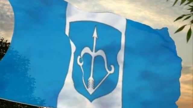 Флаг и гимн города Бреста, Беларусь смотреть онлайн