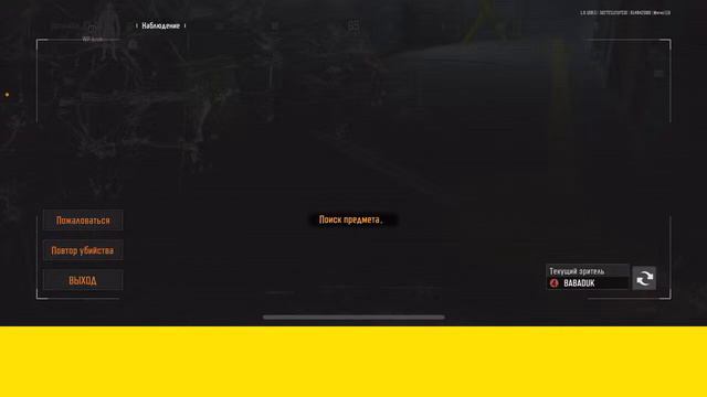 Игра для взрослых мужчин смотреть онлайн