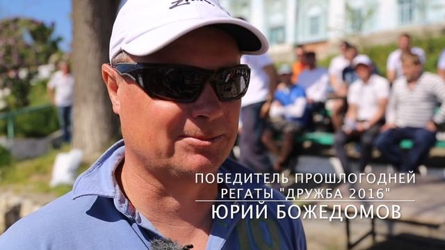 Регата ДРУЖБА 2017 стартовала в Севастополе смотреть онлайн