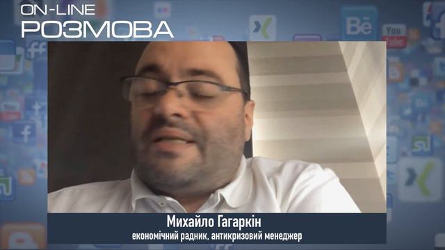 Ситуация в экономике Украины еще хуже, чем вы думаете - Михаил Гагаркин экономический советник. смотреть онлайн