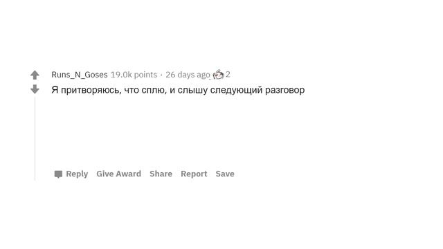 КАКУЮ ЖЕСТЬ ВЫ ПОДСЛУШАЛИ, ПРИТВОРИВШИСЬ СПЯЩИМ? ? смотреть онлайн