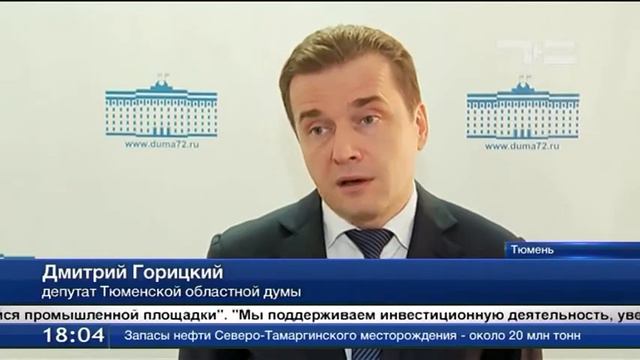 Льготы по налогам смотреть онлайн