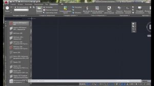 [AutoCAD Architectura]  Построение модели здания: часть 1 (оси и стены)