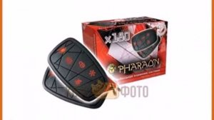 Автосигнализация PHARAON X180