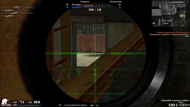 Гайд на снайпера в Combat Arms! смотреть онлайн