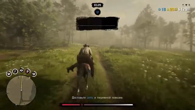 Мастера Торговли / Red Dead Redemption 2 смотреть онлайн