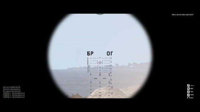 Третий Эшелон смотреть онлайн