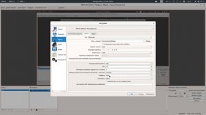LINUX СТРИМЕРЫ: OBS-Studio часть 1