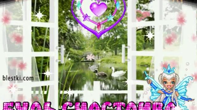Музыкальная открытка "С днем рождения" для женщины смотреть онлайн