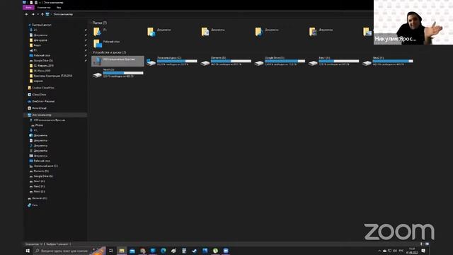 01.08.22 Связь с Windows. Как перебросить файл на компьютер смотреть онлайн