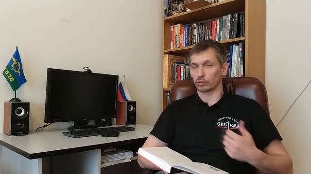 Отзыв Юрия Шешукова на книгу Ветра - "Плаха" смотреть онлайн