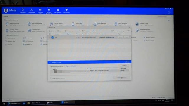 Как установить файловый менеджер ifile без jailbreak смотреть онлайн