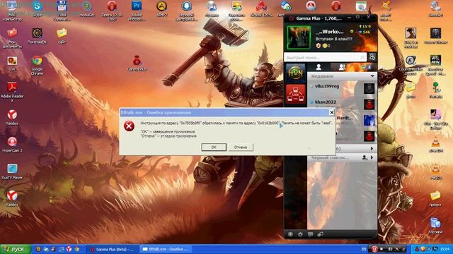 Как играть в Warcraft 3 через Garena Plus!! смотреть онлайн