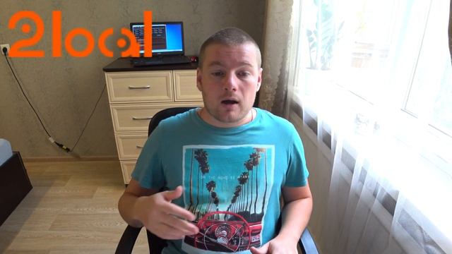 Обзор проекта 2LOCAL